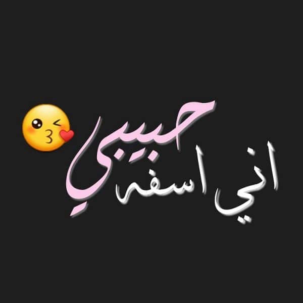 كيف اواسي شخص متضايق تويتر 5