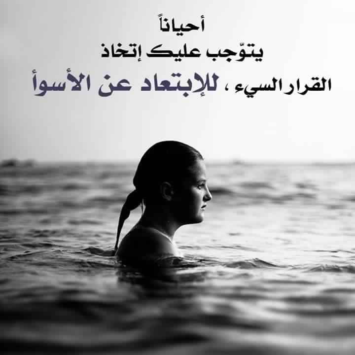 بوستات نهاية علاقة  5