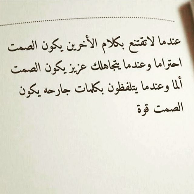 بوستات عن نهاية العلاقات 5