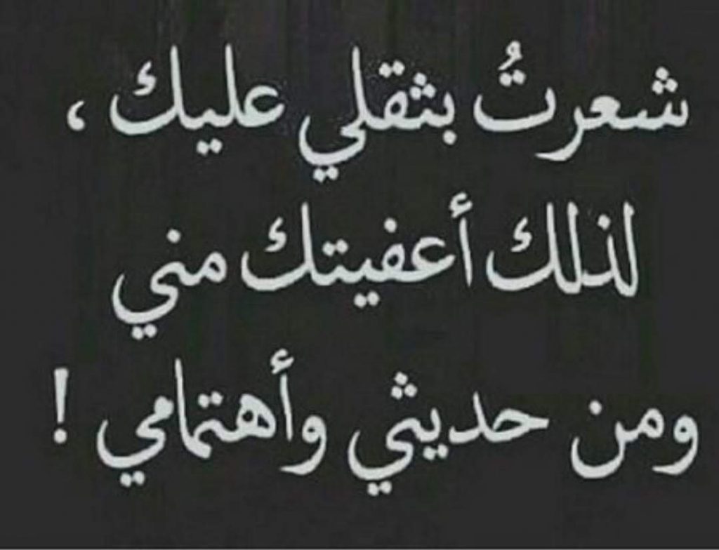 بوستات عتاب الصحاب1