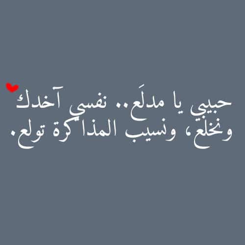 رسائل حب للمخطوبين طويلة