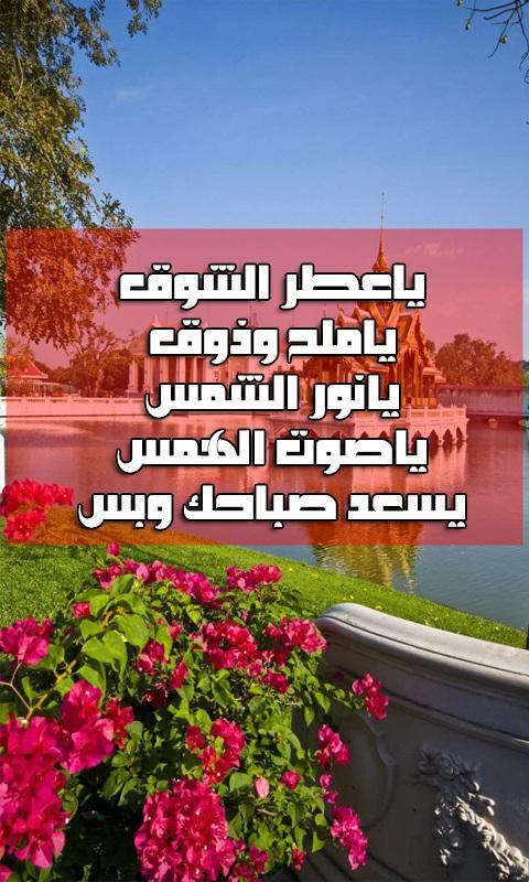 رسائل حب للزوجة قبل النوم