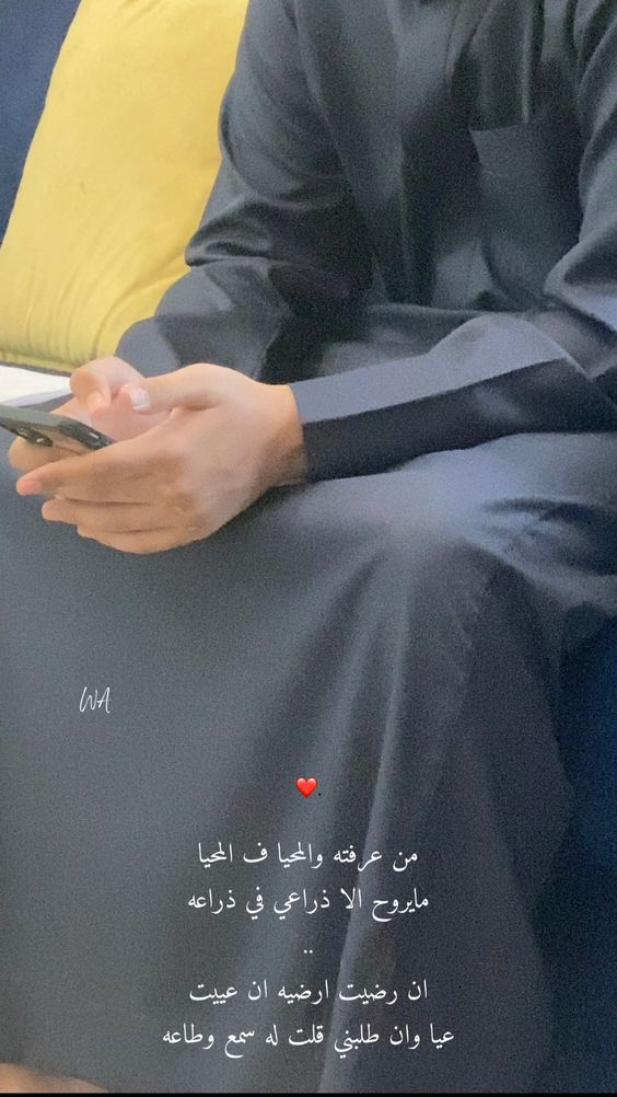 رسائل حب سعودية