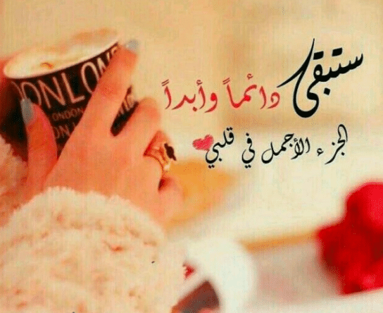 رساله لمن تحب تويتر  3