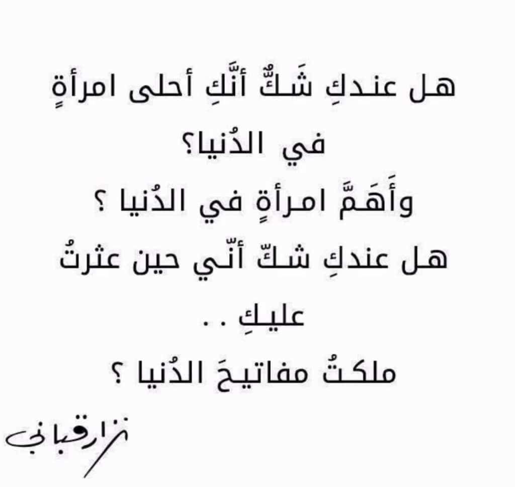 قصيدة حب تجعل الفتاة تحبك3
