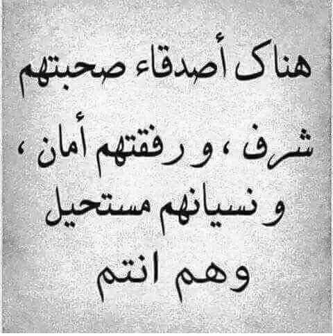 بوستات عتاب الصحاب4