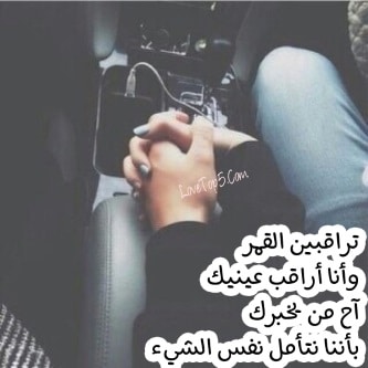 رساله لمن تحب تويتر  5