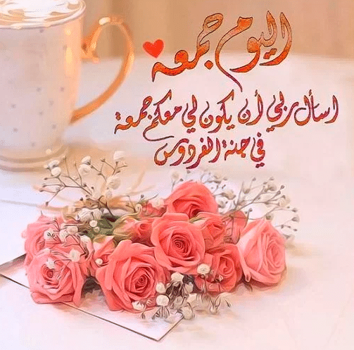 رسائل جمعة مميزة وجديدة تويتر 3
