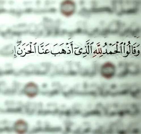 رسائل قرآنية تويتر  5