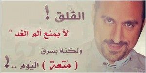 حالات عن القلق5