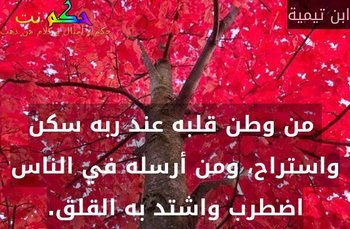 بوستات عن القلق1