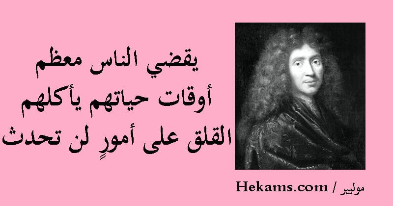 بوستات عن الخوف والقلق2