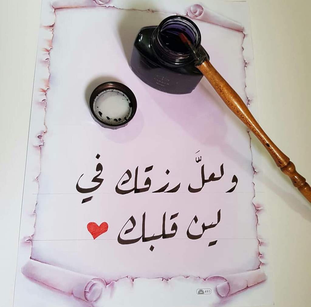 ابيات شعر في طيبة القلب