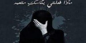 ابيات شعر قل للمليحة