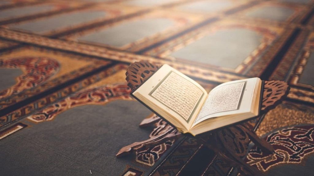 شعر عن كتاب الله