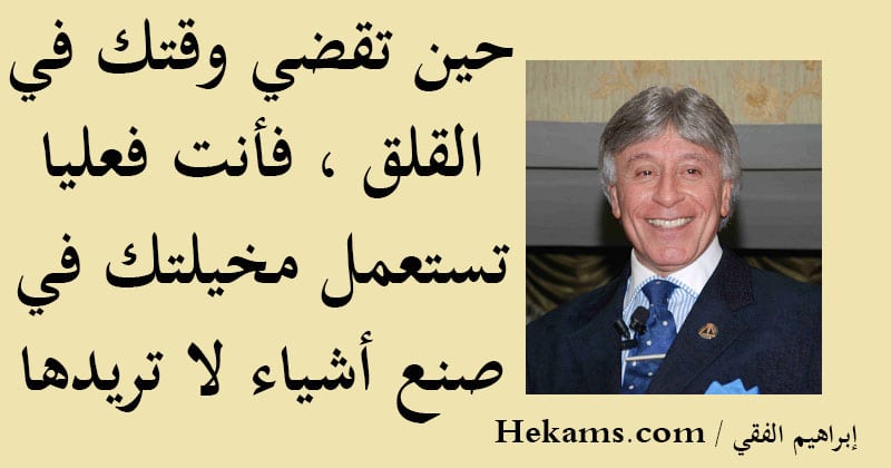 بوستات عن القلق4