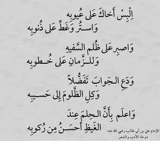 بوستات عن ظلم الزوج لزوجته 1