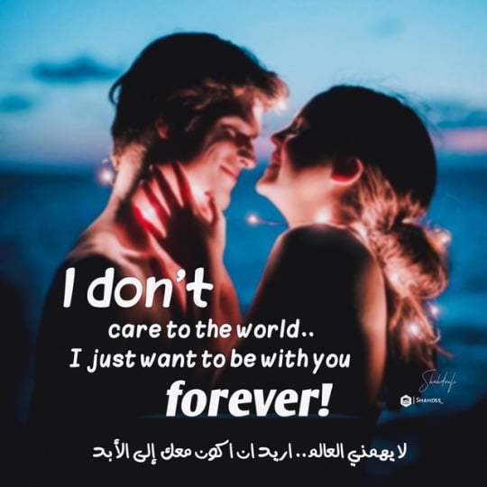 كلام غزل بالانجليزي تويتر 1