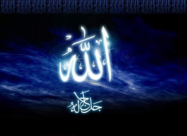 قصيدة عن الله عز وجل تدمع العيون
