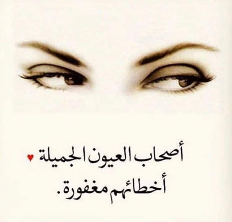 شعر عن العيون البنية