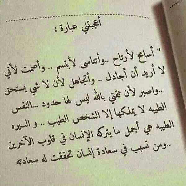 بوستات عن ظلم الزوج لزوجته 3