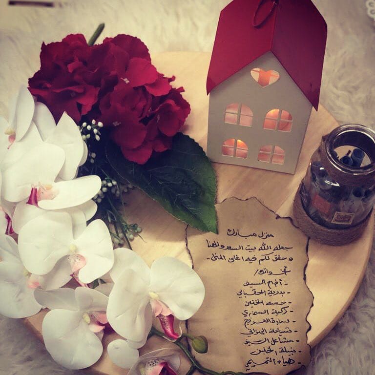اللهم اجعله منزل مبارك تويتر  4