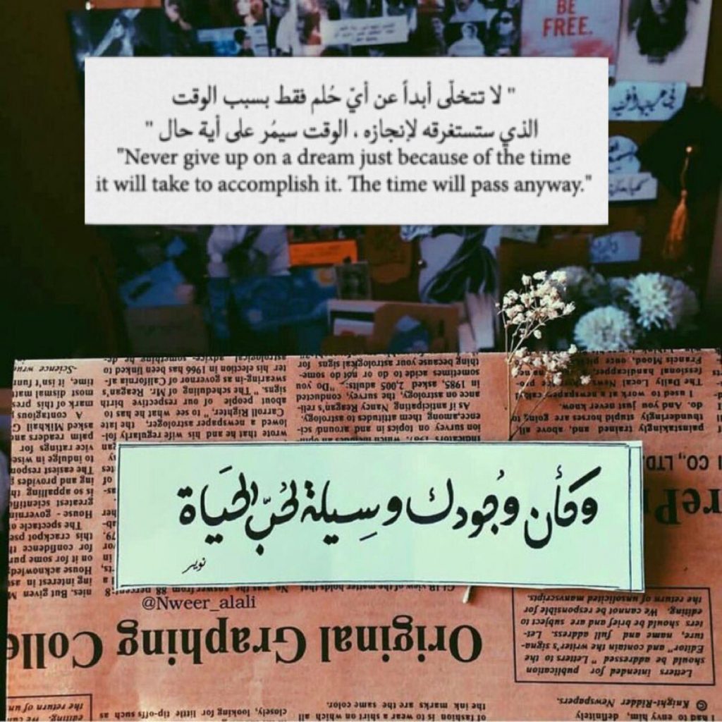 كلام غزل بالانجليزي تويتر 4