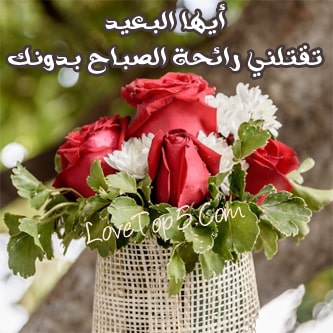 رسائل صباحية للزوجة تويتر 5