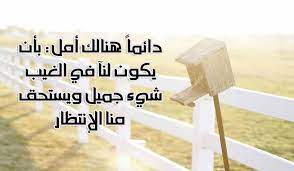 حكم عن الحياة والدنيا بالصور2