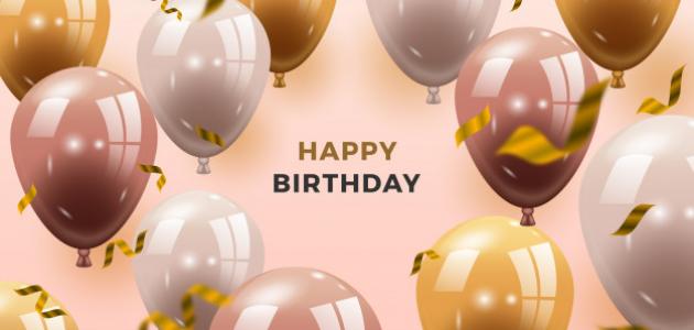 اشعارات عيد ميلاد5