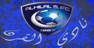 أبيات شعر في نادي الهلال