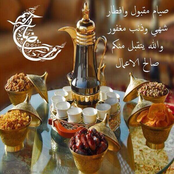 تهنئة الإفطار في رمضان3