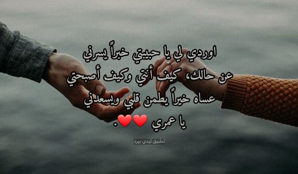 بوستات اطمئنان على الحبيب1