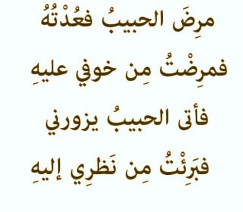 بوستات اطمئنان على الحبيب2