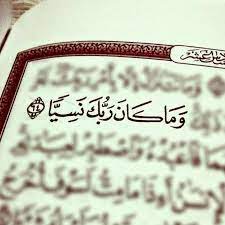 آيات قرآنية عن جبر الخواطر