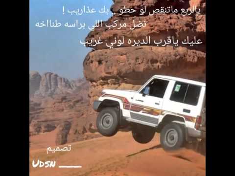 قصيدة الربع الابيض