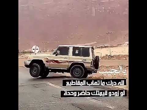 عبارات عن الربع تويتر