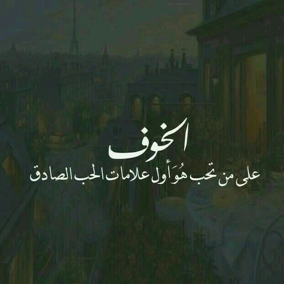 بوستات اطمئنان على الحبيب4