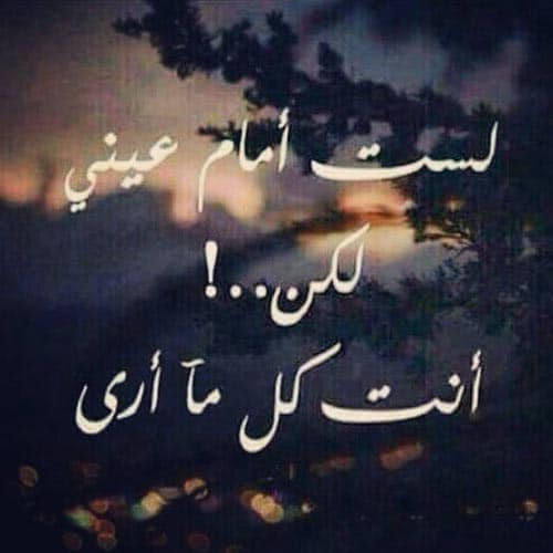 بوستات اطمئنان على الحبيب3