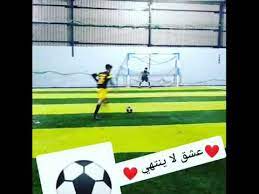 كرة القدم عشق لا ينتهي4