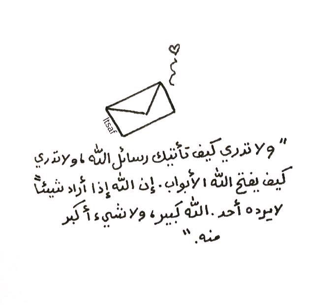 رسائل فرحة للاطفال