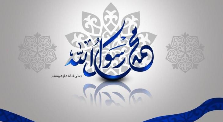 شعر عن المولد النبوي 2021