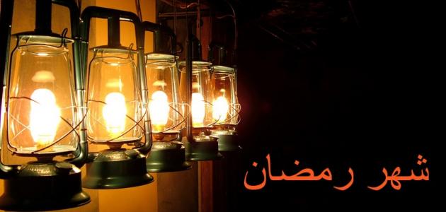 شعر عن رمضان 2022