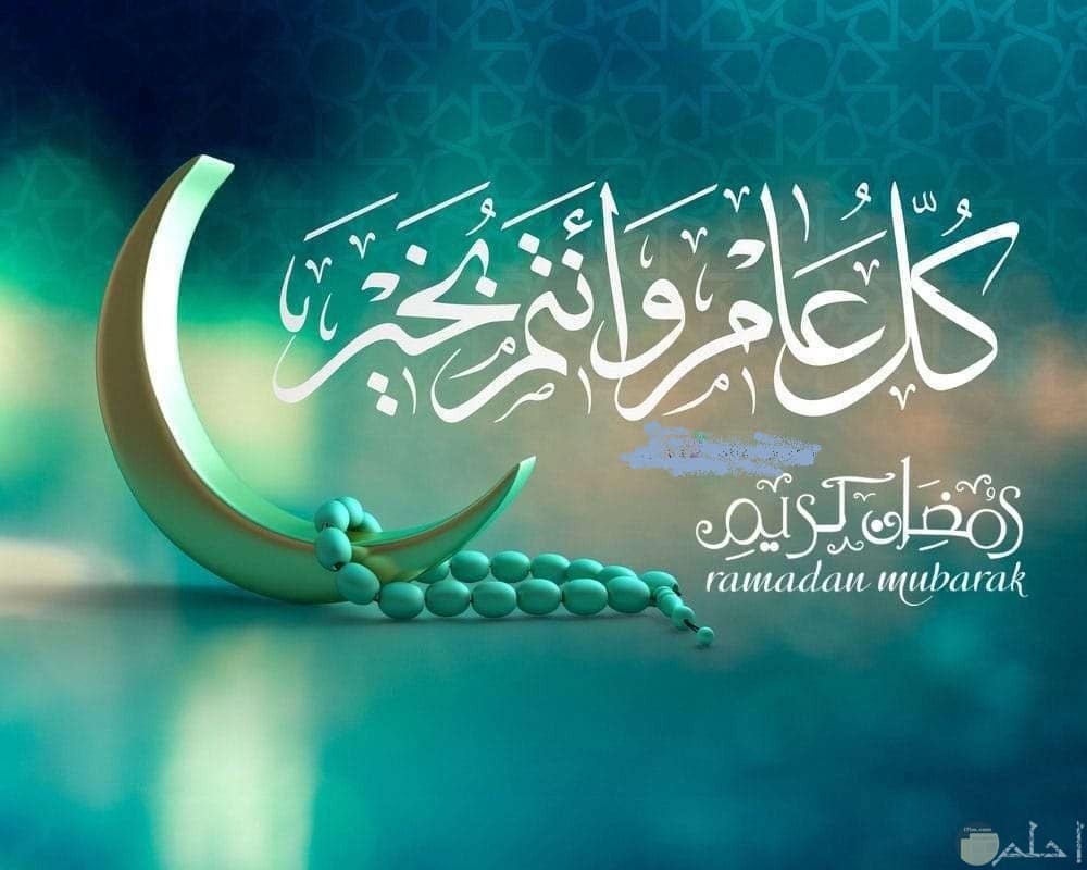 رسائل رمضان قصيرة