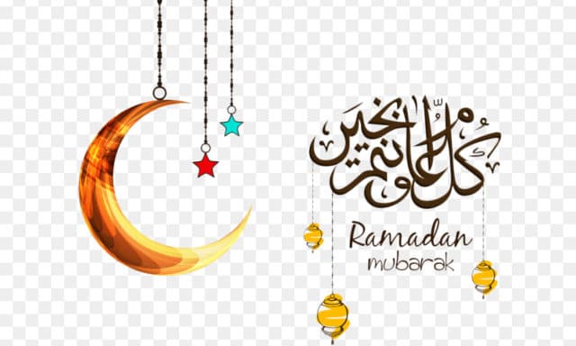 رمضان كريم لكل الأحباب