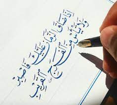 شعر عن الحلم والصبر