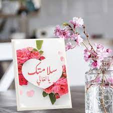 شعر سلامتك من كل شر