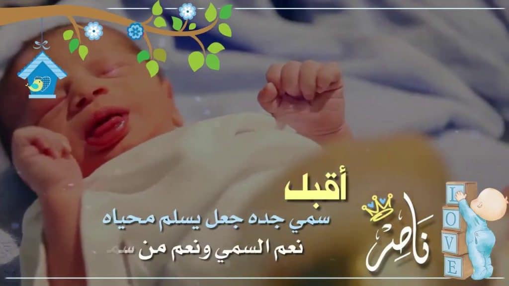 كلام عن سمي ابوي تويتر2
