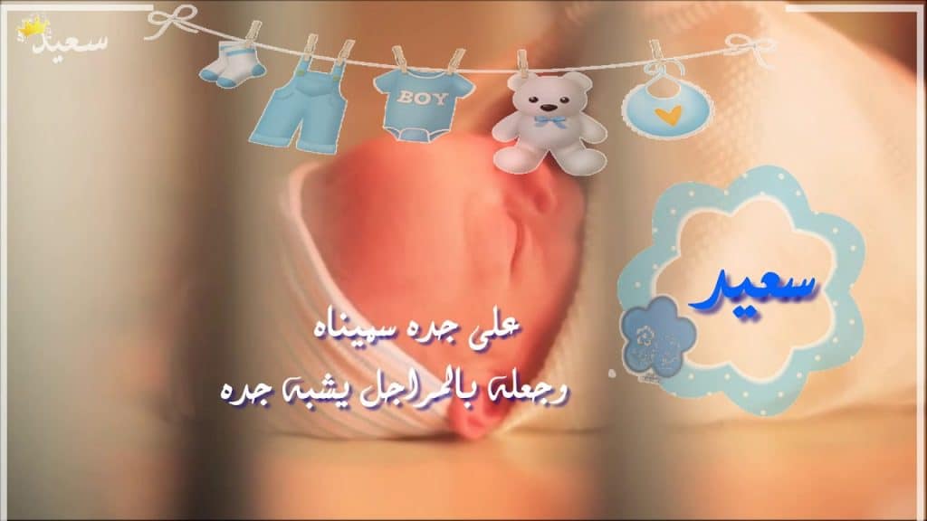 كلام عن سمي ابوي تويتر3