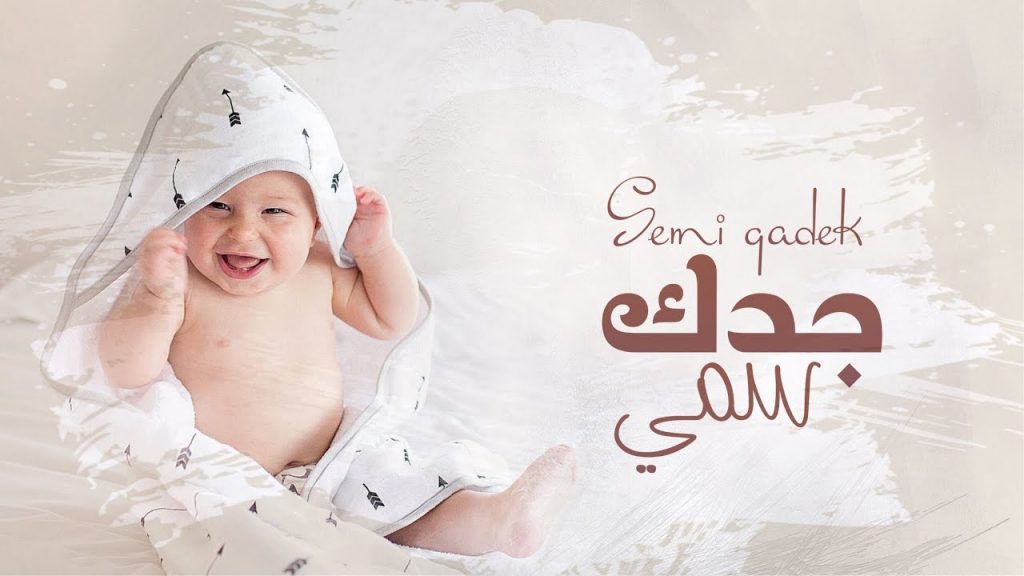 كلام عن سمي ابوي تويتر5
